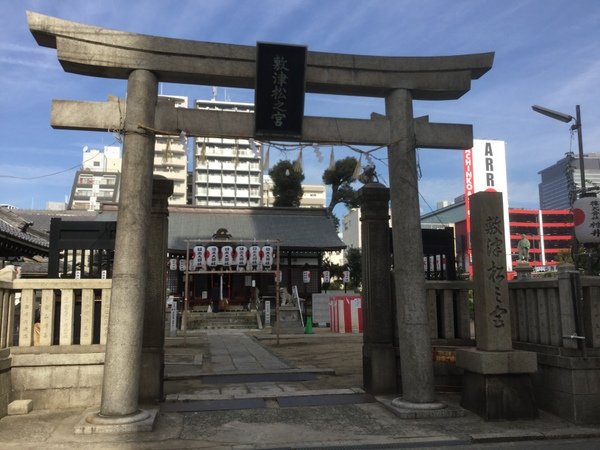 ⛩️ 시키쓰마츠노미야・오쿠니누시 신사 이미지 1